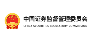 中国证监会