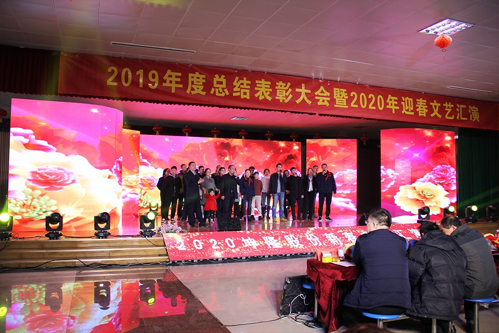 表彰大会
